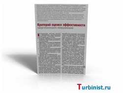 Panasonic kx tca120ru 